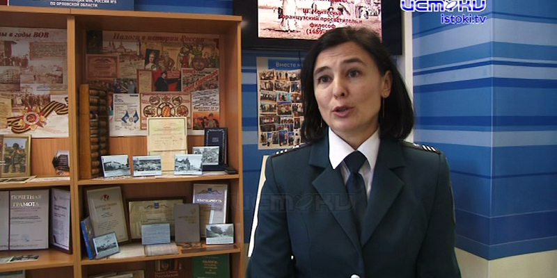 Налоговики Орловской области отметили профессиональный праздник 