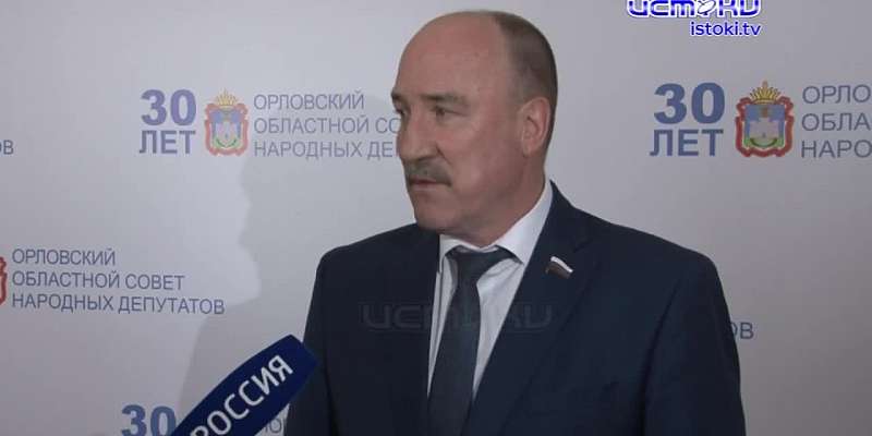 Орловскому областному совету народных депутатов исполнилось 30 лет