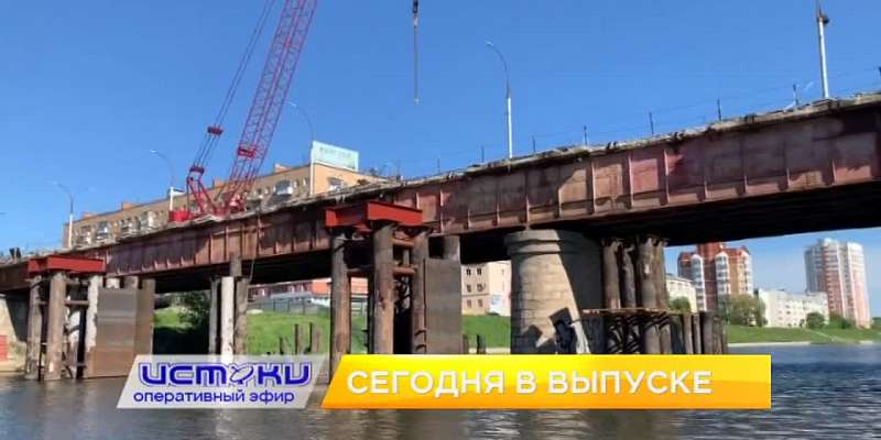 Сегодня в 19 часов на «Истоках» - новый «Оперативный эфир»