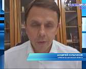 Нерадостные новости из нового эфира губернатора Клычкова. Но он, как всегда, на позитиве