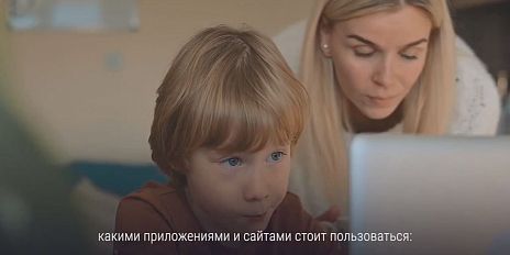 Мошенники и дети
