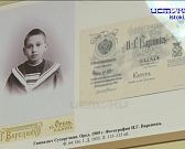 В Государственном Архиве открылась выставка исторических фотографий