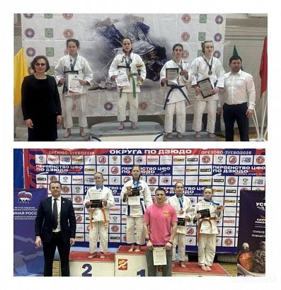 Орловские спортсменки успешно выступили сразу на двух соревнованиях по дзюдо