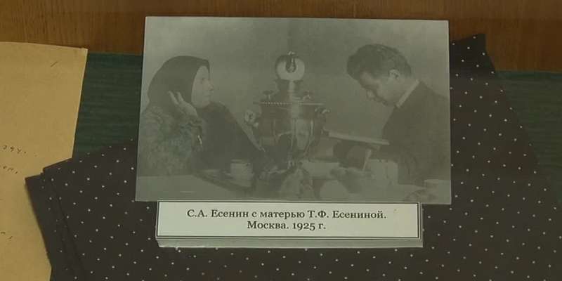 Орловчане могут увидеть личные вещи Сергея Есенина и его семьи