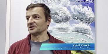 Выставка «Полёт» художника Давида Левашенко