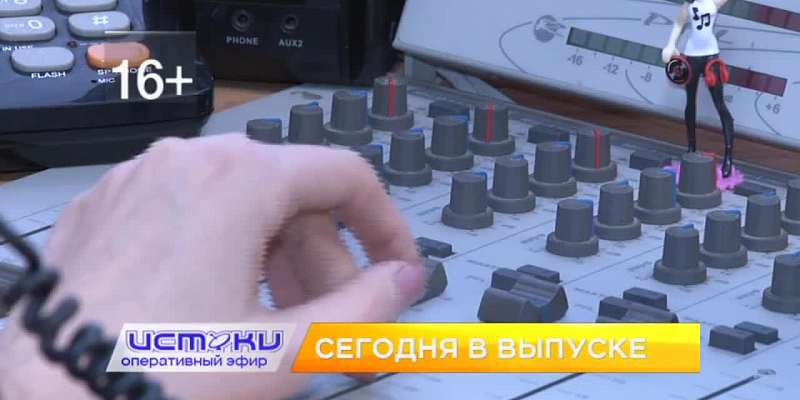 Вакцинация от коронавируса, Love Radio в Орле – сегодня в «Оперативном эфире»