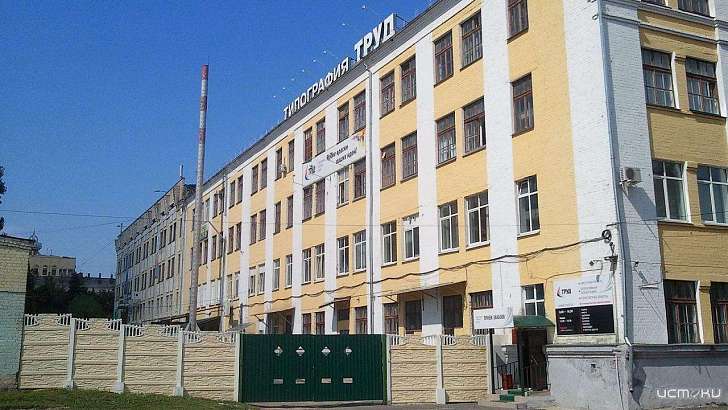Депутат Остроушко не верит в спасение орловской типографии «Труд»