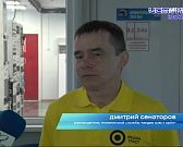 Медиа Траст