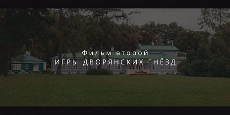 Неочевидное Спасское - 2