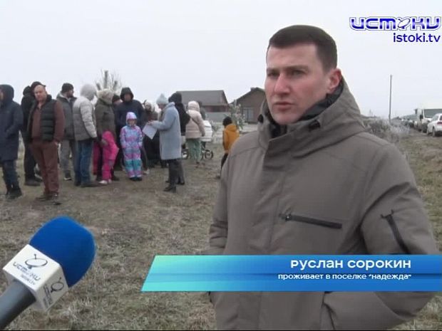 В поселке "Надежда" беда! У его жителей большие проблемы с электричеством