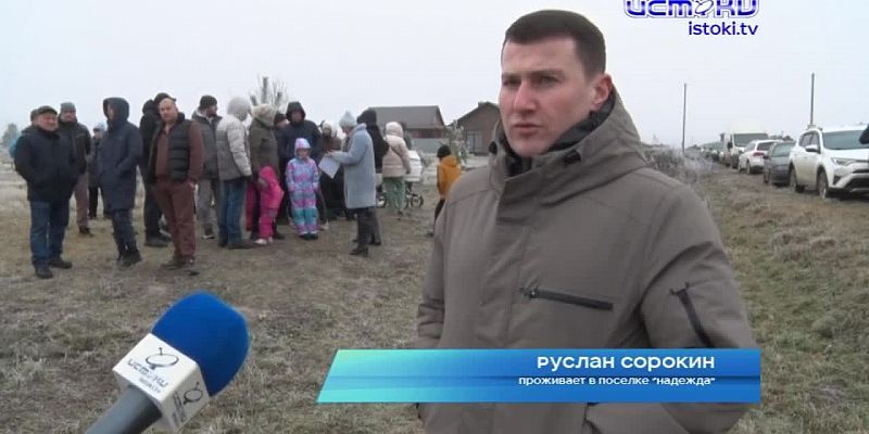 В поселке "Надежда" беда! У его жителей большие проблемы с электричеством