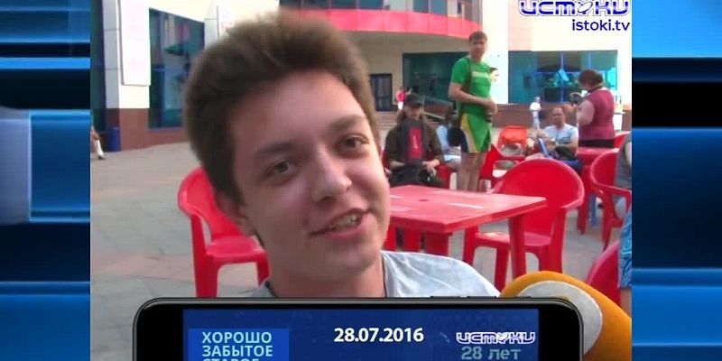 Хорошо забытое старое 28.07.2024