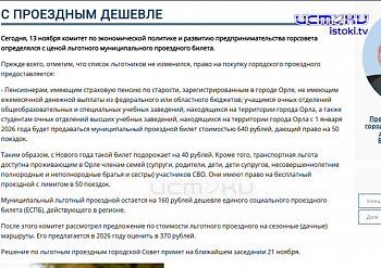В регионе создадут комиссии по оценке ущерба от атак БПЛА. Экспресс - новости.