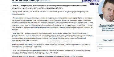 В регионе создадут комиссии по оценке ущерба от атак БПЛА. Экспресс - новости.