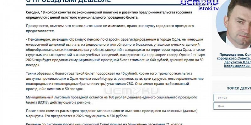 В регионе создадут комиссии по оценке ущерба от атак БПЛА. Экспресс - новости.