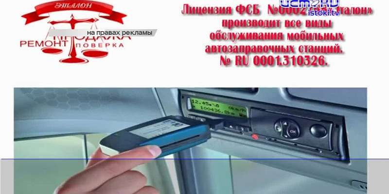 В Орле горели завод им. Медведева и КамАЗ на мосту Дружбы, а в регионе активизировались нелегальные охотники на бобров