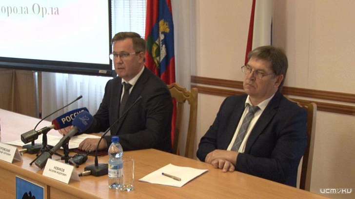 Планерки в мэрии Орла будут транслироваться в режиме онлайн