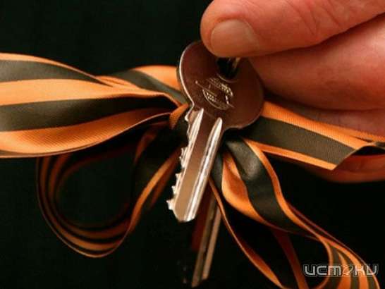 Квартиры ветеранам: купить жилье полностью за счет государства теперь не получается  Квартиры ветеранам: купить жилье полностью за счет государства теперь не получается