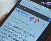 В Орле произошла очередная масштабная коммунальная авария, мы выяснили, кому на Орловщине живётся хорошо. Об этом и не только в программе "Оперативный...