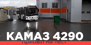 новый автобусы Орел В Орле на маршруте №352 будут тестировать новый автобус