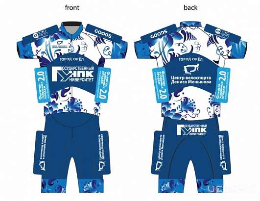 Денис Меньшов представил орловчанам дизайн своей новой формы