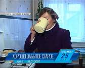 Сегодня на нашем канале смотрите программу «Хорошо забытое старое»