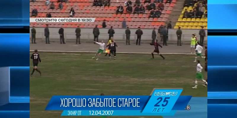 Хорошо забытое старое: ретро новости за 12 апреля 2007 и 2010 годы