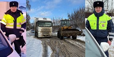 В Орловской области госавтоинспекторы помогли водителю большегруза, который продолжительное время не мог выехать с заснеженной обочины дороги