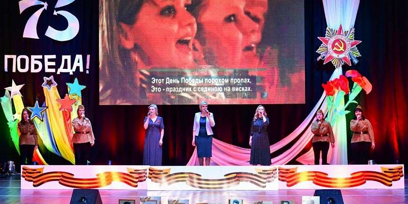 Орловский «Металлург» провел концерт в честь 9 Мая