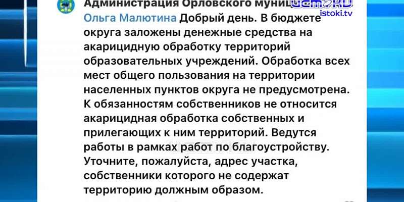По развитию промышленности мы уже обогнали планы, которые сами себе поставили до 2030 года. Глава региона в своём очередном эфире в соцсети ВКонтакте ...