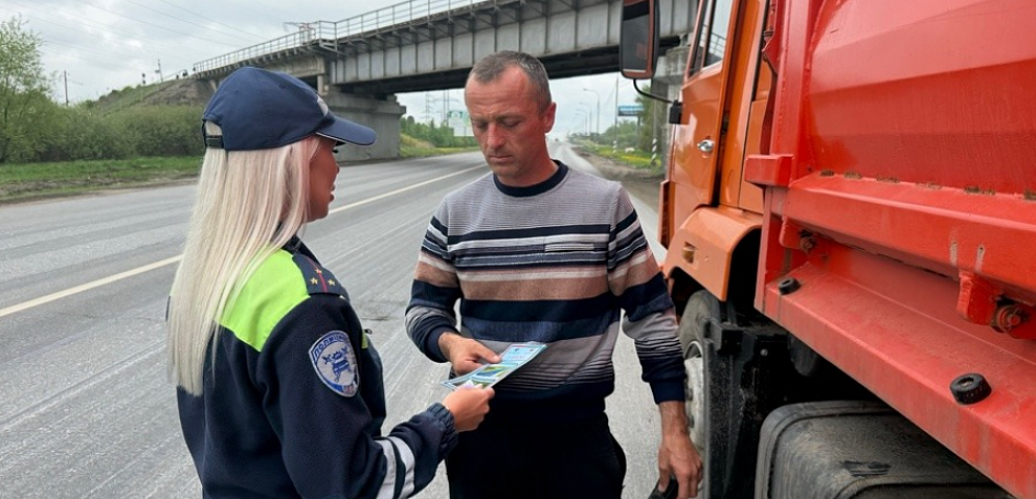 Орловские сотрудники Госавтоинспекции напомнили водителям о главных факторах риска на трассах. 