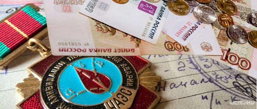 В Орловской области женщина незаконно получила почти полмиллиона рублей «чернобыльских» выплат