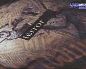 3 сентября в России прошел День солидарности в борьбе с терроризмом. К этому дню в библиотеке им. Бунина открылась выставка "Вместе против зла"