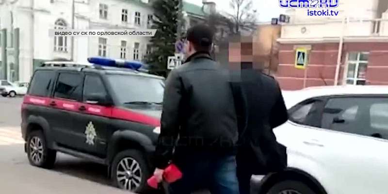Силовики задержали руководителя департамента здравоохранения Орловской области Ивана Залогина. На него завели два уголовных дела