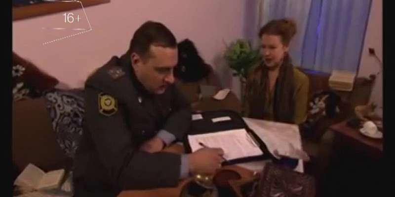 «Любимый по найму» — после вечерних новостей