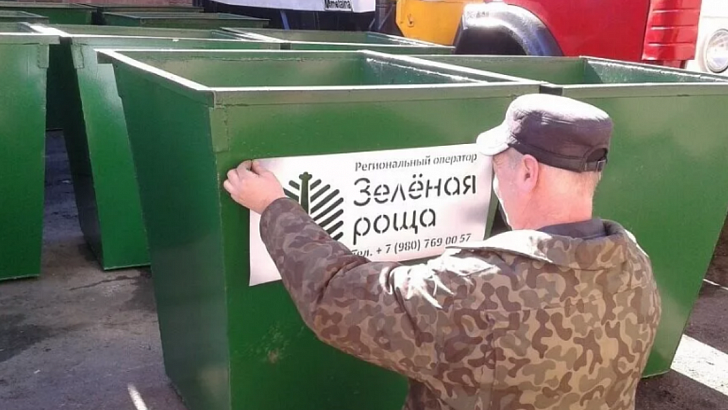 «Зеленой роще» поручили до 12 февраля оптимизировать работу