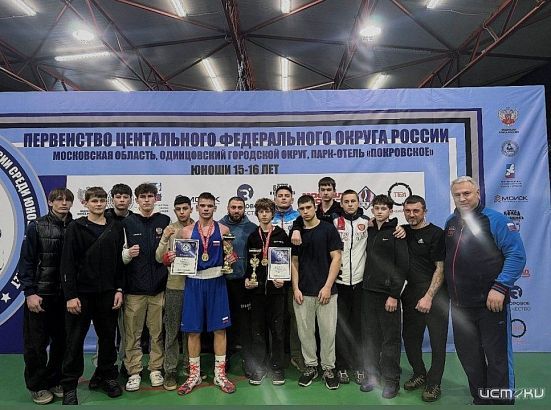 Орловские боксёры вошли в число победителей и призеров окружных соревнований