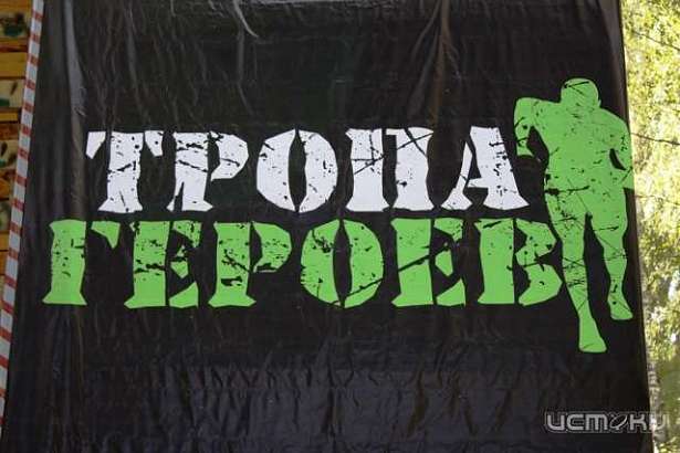 Участники конкурса «Молодые кадры Орловщины» прошли «Тропу героев»