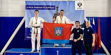 Орловские спортсмены завоевали медали на Кубке Раменья по Айкидо