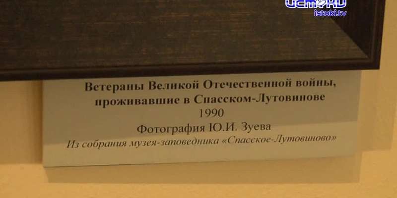 «Усадьба, опаленная войной»: как в Спасском пережили тяжелые военные годы