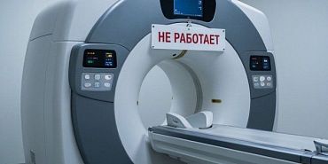Во всей Орловской области осталось лишь два рабочих аппарата КТ