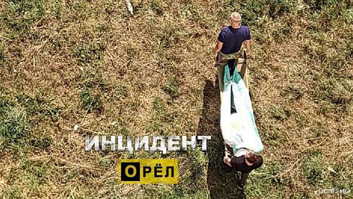 Под окнами орловской новостройки найден труп