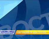 Ремонт моста Дружбы под вопросом, кинотеатр под открытым небом — сегодня в программе «Оперативный эфир»