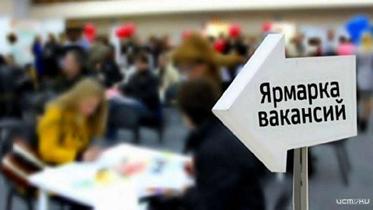 Пик безработицы в Орловской области пройден