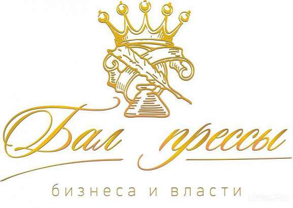 Журналистскую номинацию «Бала прессы, бизнеса и власти» поддержит Центрально-Черноземный банк ПАО Сбербанк