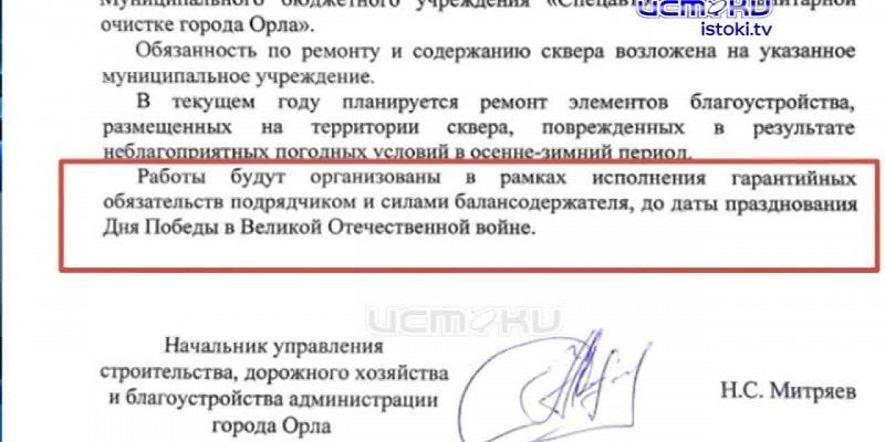 Отсутствие хозяина - хуже вандалов