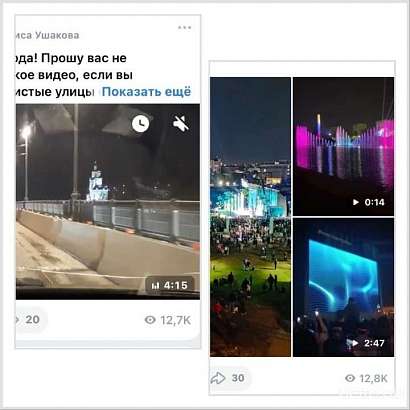 Два претендента и победа с разницей в 100 просмотров. Мы определили народного корреспондента этой недели