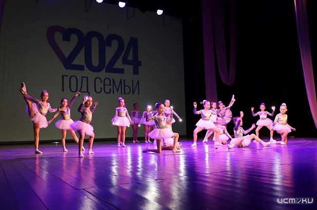 Итоги Года семьи подвели в Орловской области 