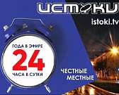 Артист цирка Романа Коробко Влад Богданов поздравил «Истоки» с 24-летием