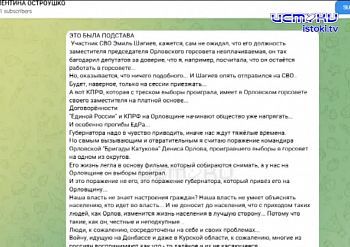 Тепло пришло только в половину орловских домов. Экспресс - новости. Тепло пришло только в половину орловских домов. Экспресс - новости.